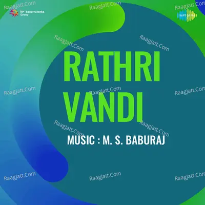 Rathri Vandi - S. Janaki