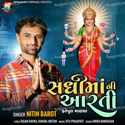 Sadhimani Aarti Cover