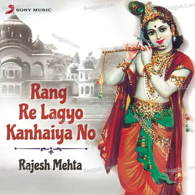 Rang Re Lagyo Kanhaiya No Poster