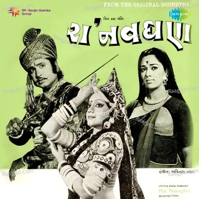Ra` Navghan Cover