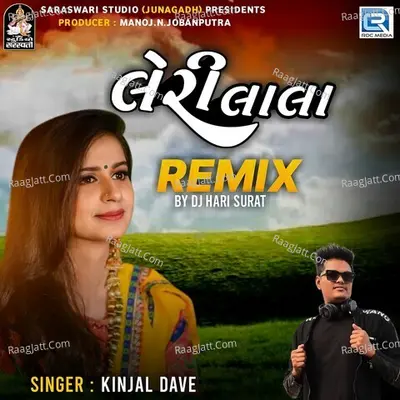 Kinjal Dave Image