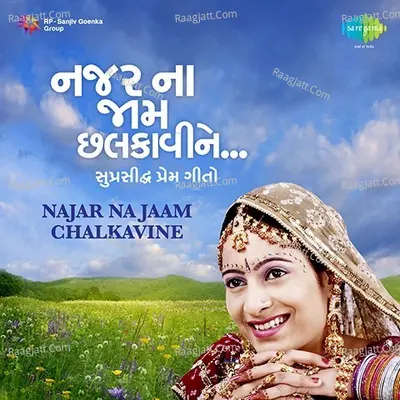 Najar Na Jaam Chalkavine Popular Love Songs Poster