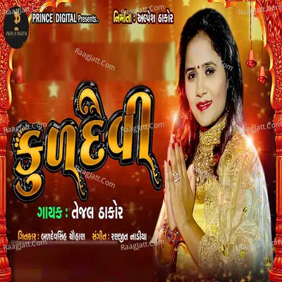 Kuldevi Cover