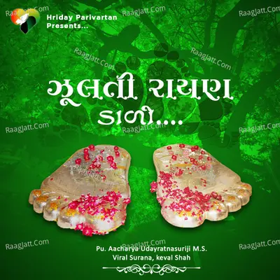 Zulti Rayan Dali Cover