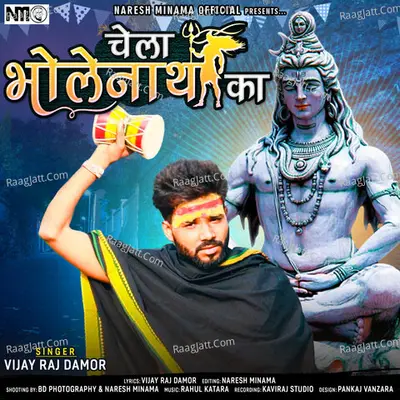 Vijayraj Damor