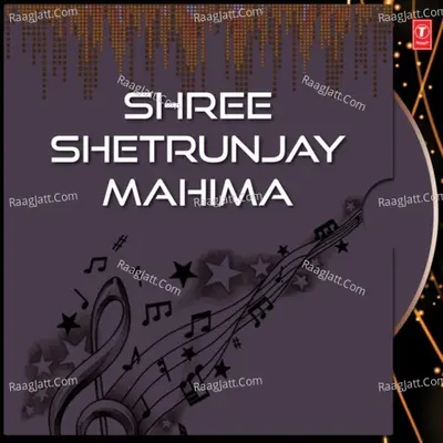 Shree Shetrunjay Mahima Poster