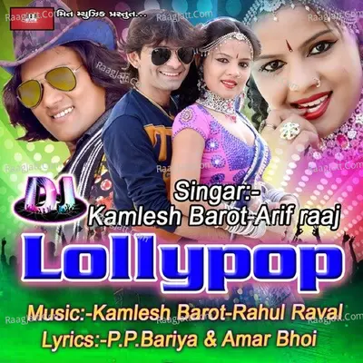 DJ Lolipop - Krishna Barot