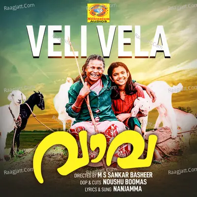 Veli Vela (From "Vava")
