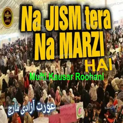Na Jism Tera Na Marzi Hai - 