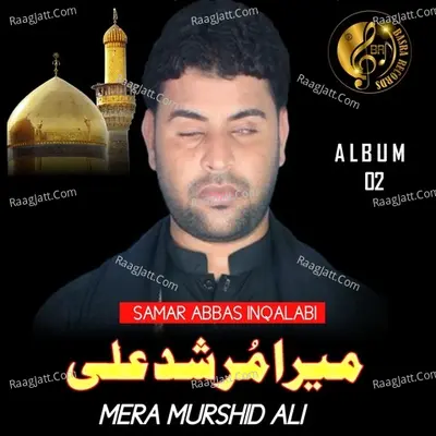 Mera Murshad Ali Poster