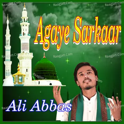 Agaye Sarkaar - Single