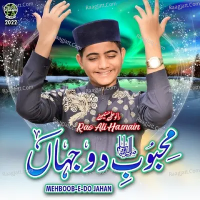 Mehboob e Do Jahan Cover
