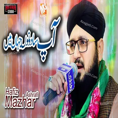 Aap Sa Dono Jahan Main - Single Cover