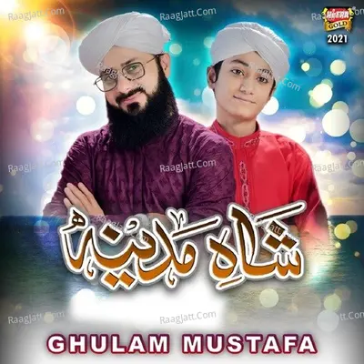 Shah E Madina Cover