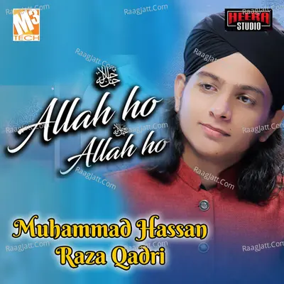 Allah Ho Allah Ho - Single Cover