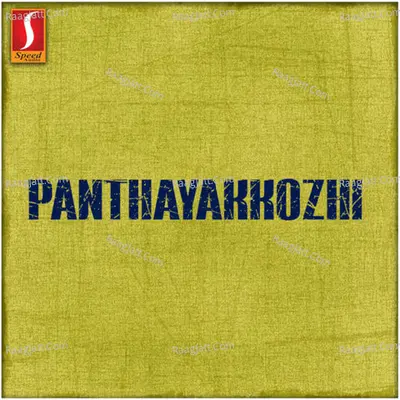 Panthayakkozhi (Original Motion Picture Soundtrack) - Alex Paul
