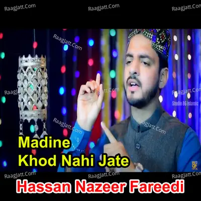 Madine Khod Nahi Jate - 