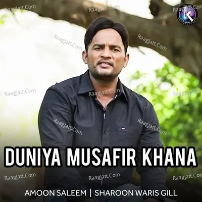 Duniya Musafir Khana Poster