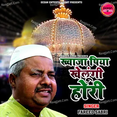Khwaja Piya Khelungi Hori Cover