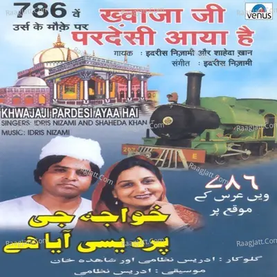 Khwajaji Pardesi Ayaa Hai - Shaheda Khan