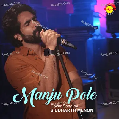 Manju Pole (Recreated Version)