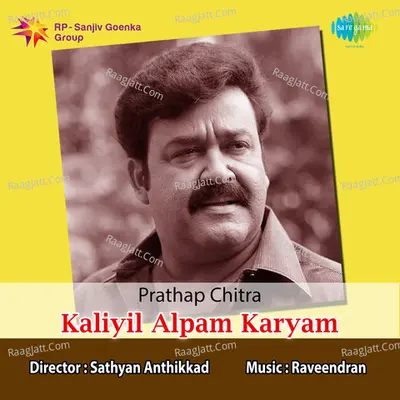 Kaliyil Alpam Karyam - Raveendran