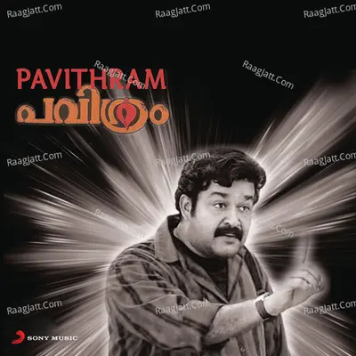 Pavithram Poster