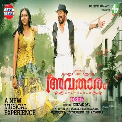 Avatharam - Shankar Mahadevan