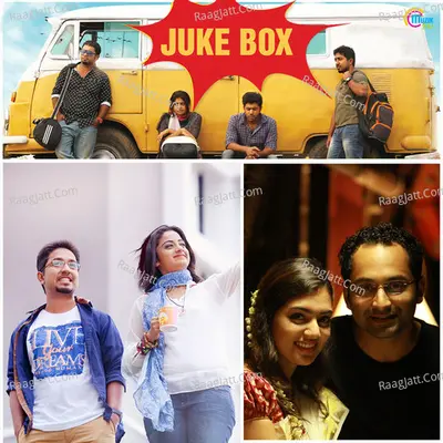 Juke Box - Gopi Sundar