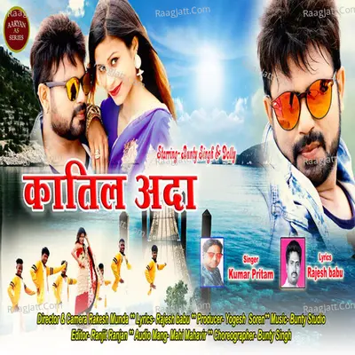 Bunty Singh Image