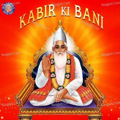 Kabir ki Bani - Sanjivani