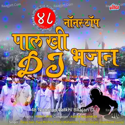 48 Nonstop Palkhi Bhajan D J Poster