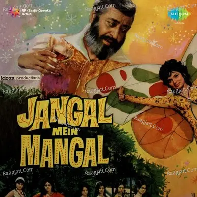 Jangal Mein Mangal Poster