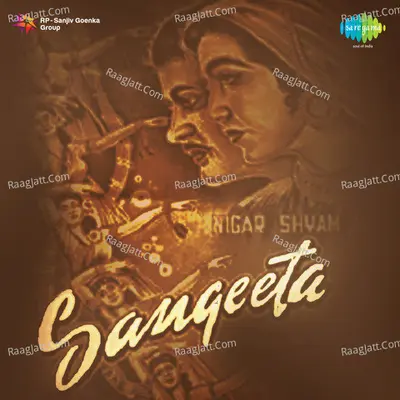 Sangeeta Poster