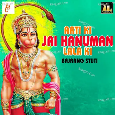 Arti Ki Jai Hanuman Lala Ki-Bajrang Stuti Poster