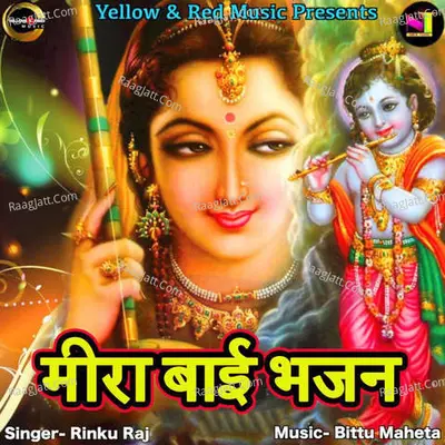 Meera Bai Bhajan