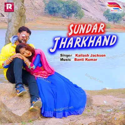 sundar jharkhand