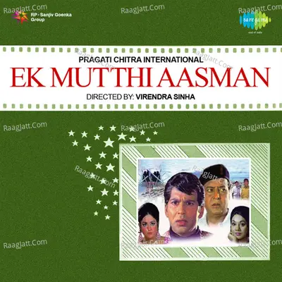 Ek Mutthi Aasman Poster