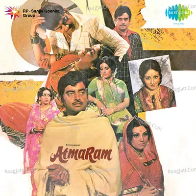 Atmaram - Shankar-Jaikishan