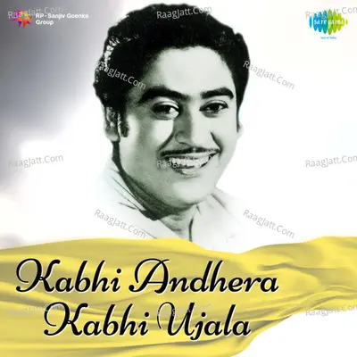 Kabhi Andhera Kabhi Ujala - Asha Bhosle
