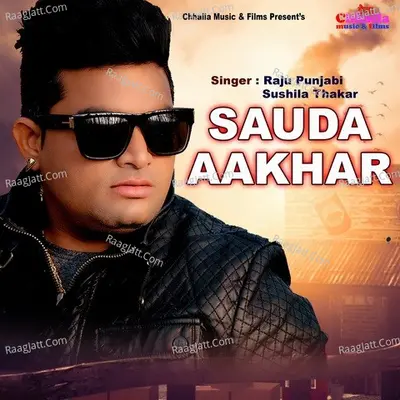 Sauda Aakhar