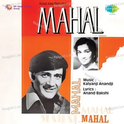 Mahal Poster