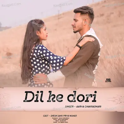 Dil Ke Dori Cover
