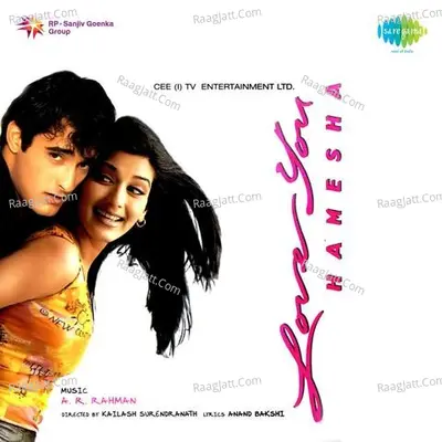 Love You Hamesha Poster