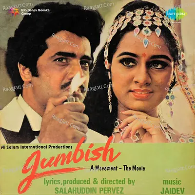 Jumbish Poster