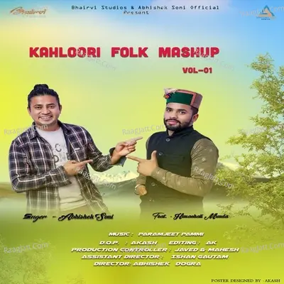 Kahloori Folk Mashup, Vol. 1 Cover