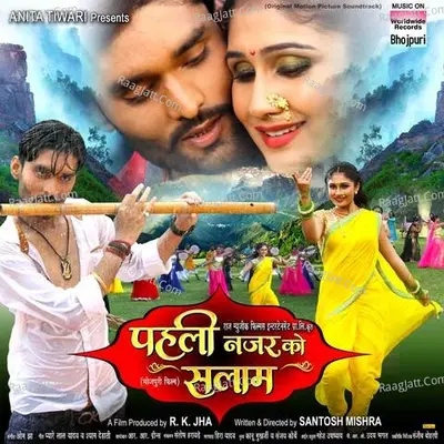 Pehali Nazar Ko Salam (Original Motion Picture Soundtrack) - Om Jha