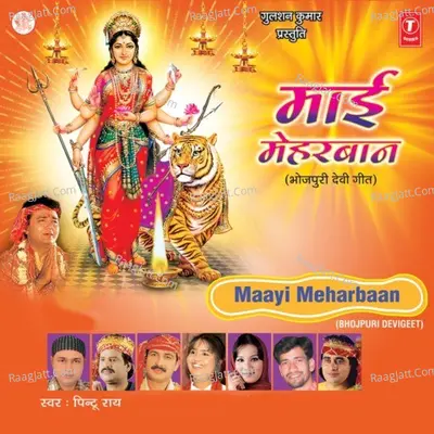 Maayi Meharbaan - PINTU RAI