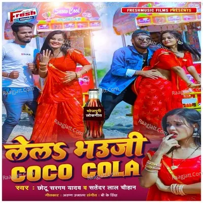 Lela Bhauji Coco Cola Cover