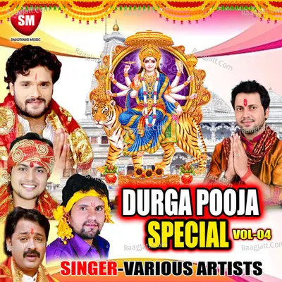 Durga Puja Special Vol-4 Poster